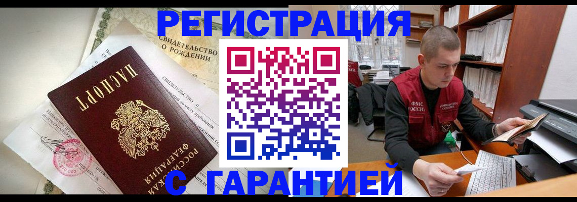 форма 3 в Борзе